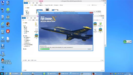 模拟飞行10 FSX 加速度安装破解汉化教程