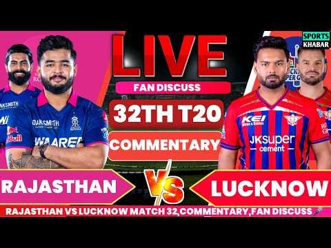 Rajasthan vs Lucknow 32th RR BAT Last overs | Rr vs Lsg Live Cricket Score & Fan Discuss🎤
