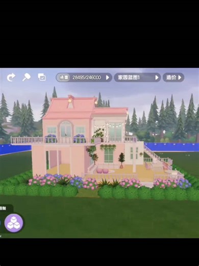 Pink House Tutorial 💖 Cr 好运连连 Found another pink house tutorial for the pink lovers out there 🌸 Again i tried my best for the Eng Translation 🙈 #Heartopiaparty #Heartopia #cozygaming #foryou