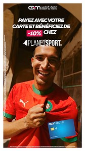 676 reactions · 42 shares | Vivez les vibes du Foot et profitez de –10 % chez Planet Sport sur tous vos achats en réglant avec votre carte Crédit du Maroc   Pour en savoir plus : https://www.creditdumaroc.ma/nos-partenaires #partenariats #avantages #creditdumaroc #vousdabord #Holmarcom | Crédit du Maroc | Facebook