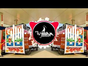 Jatav Or Jatavni (Remix Version) DJ Swam || Badmasho Ka Baap Hai Jatav