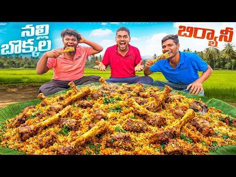 5 KG Nalli Mutton Biryani చేసాము - 100% Unbelievable Taste 😍🔥 Telugu Experiments
