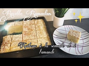 Recette Gâteau À la Semoule amande ✨