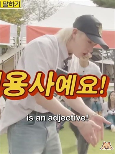 skz jyp game caterers core
