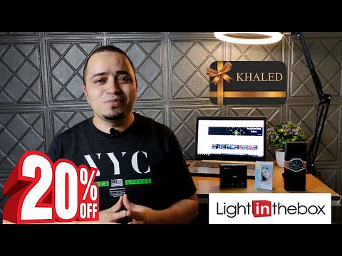 LightInTheBox تجربة الشراء مع كوبون خصم للمتابعين من موقع