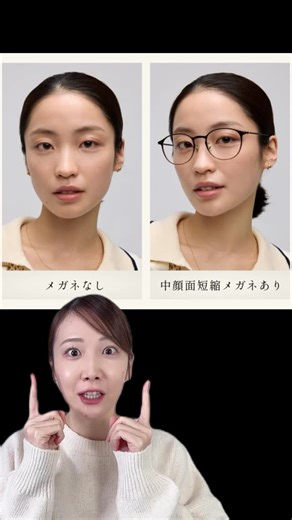 サラ(コスメヲタちゃんねる) on Instagram: "JINSの中顔面短縮メガネ！ #PR #JINS #中顔面短縮メガネ #美容系レンズ JINS CombinationTitanium 14,900円(税込)、 チークカラーレンズ（ピンク・ピーチピンク・オレンジレッド） 3,300円(税込)"
