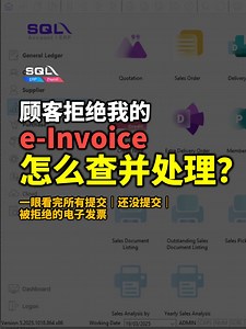 💡顾客拒绝我的 e-Invoice 怎么查并处理？一眼看完所有提交｜还没提交｜ 被拒绝的电子发票 . 💡Customer rejected your e-Invoice? Learn how to check and handle it. View all submitted, pending, and rejected e-Invoices at a glance. ✅ SQL Software Enquiry : https://wa.me/60109361386 . #einvoice #ams #ancgroup #meldy #sqlaccount #lhdn #sql #tax #myinvois | AMS - SQL Software 会计软件专家
