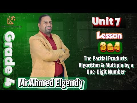 ماث الصف الرابع Unit 7 Lesson 3&4 Partial Products Algorithm مستر أحمد الجندي