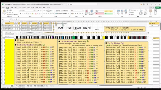 Excel_VBA_MIDI_System Exclusive Message_Use For Rhythm Part
