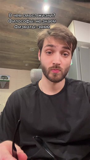 Курс повторения по биологии: реанимация знаний