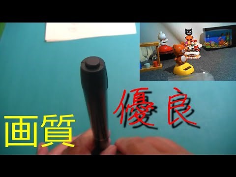 【防犯】ペン型カメラ 隠しカメラ1080P 高画質 最大 64Gサポート 上書き録画可能 ﾏｲｸﾛSD 32GB付属 : UYIKOO