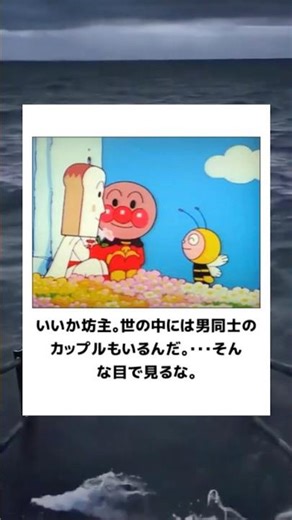 [Anpanman] I tried my best to dub over a Hall of Fame funny meme lol [Part 24] #FunnyMeme #Dubbin...