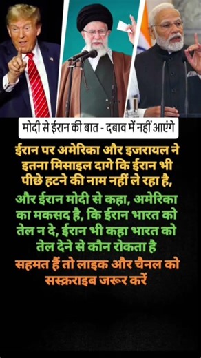 modi ji Motivation #motivation #shorts #modiji #apnews #abpnews #newsupdate #viralnews #video