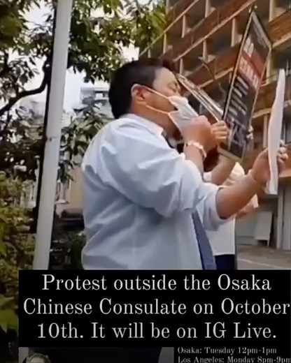 Yosee Takahashi on Instagram: "🇨🇳 It’s been more than eight months since then… あれから8ヶ月以上が経つ… 🔱✳️Take Action CTA🔆⤵️ On the @han.dcmtjapan.china profile page, 中国中央政府にユーリン犬肉祭りを禁止する措置を取るよう求めてください。 🔱✳️Take Action CTA🔆⤵️ The law is not being enforced in Yulin, and the impact is extremely bad so that Chinese people and the whole world are against Yulin and refuse to travel to Guangxi. Please email to the Guangxi Zhuang Autonomous Region of China to take action to ban the Yulin Dog Meat Festival T