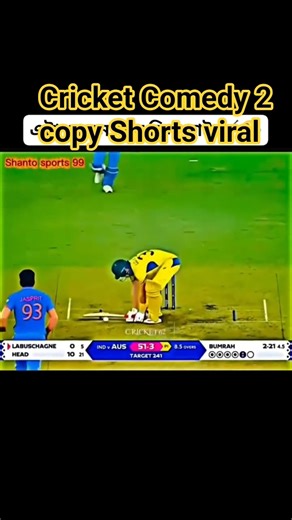 Cricket Comedy 2 copy Shorts viral 2025 😂🤣🏏⚾