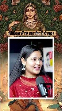 Nidhivan Mystery & Raas Leela of Radha Krishna | Secrets, Legends & Divine Miracles Revealed