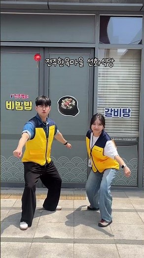 문화활동 순간으로 뿅! #천안시시니어클럽 #문화활동 #공동체 #전주한옥마을 #노인일자리
