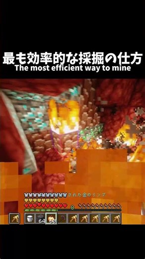 効率の良い採掘方法
