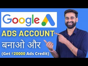 How To Create Google Ads (AdWords) Account | Google Ads Account Kaise Banaye