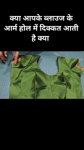 8.4K views · 59 reactions | Katori blouse parfect fitting ke saath | Stitching Class | Facebook