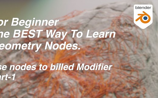 👶🏻 学习几何节点最好的方法。制作修改器 Part-1 / Blender 教程 / 几何节点 / Geometry Node