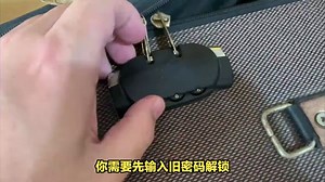 密码锁忘记密码怎么办？密码锁重置教程来了！