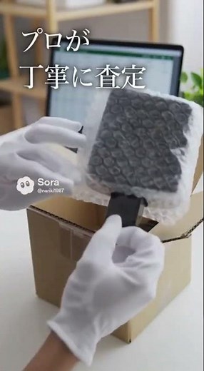 資生堂 ノンブルノワール（Nombre Noir）を宅配買取｜香水の変色・付属品で査定がスムーズ