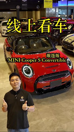 177 reactions · 24 shares |  红色敞篷 Mini Cooper S，帅到不讲理！ 2021 年日本原装...