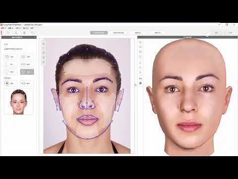 CrazyTalk第七课 头像创建 CrazyTalk8教程人脸识别验证教程照片变动画人脸五官编辑裁剪静态照片修改动态