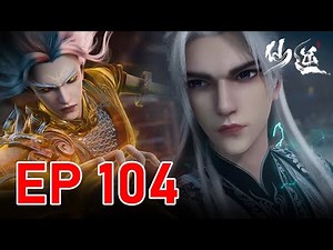 EP104 Eng Sub【仙逆 | Renegade Immortal】 1080P | #3danimation