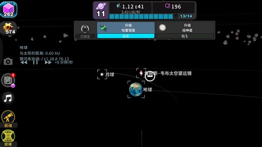 【从细胞到奇点】发现了一个bug