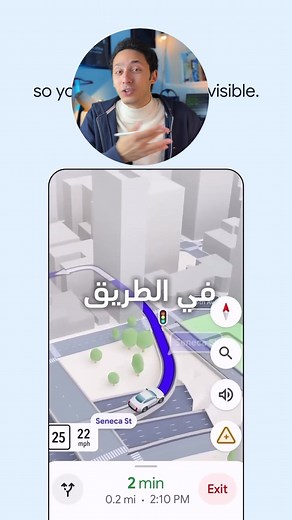 تحديث Google Maps ثلاثي الأبعاد وجيميناي الجديد