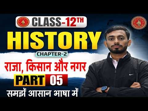 Class 12 History Chapter 2 | राजा किसान और नगर | History Class 12th Chapter 2 | Part 5