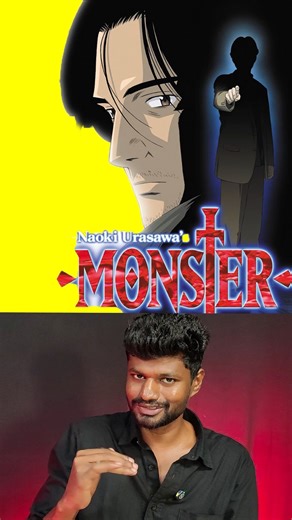 Monster Anime Story Explained: The Rise of Johan Liebert (Full Breakdown)”தமிழ்