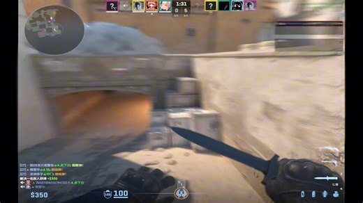 c+也能打出集锦（￣▽￣）／一杀一剪