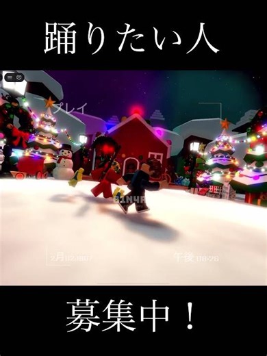 リクエストするなら今のうち！