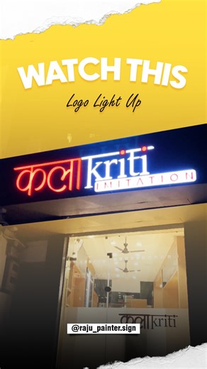 Rp Sign / Led Signage Board on Instagram: "Aluminium channel latter installing on site. @kalakriti_imitation #installation #signage #ledsignboard #surat #signagemanufacturer"