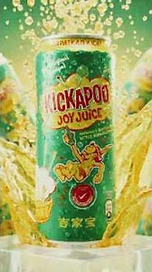 พร้อมส่งจากไทย 🇹🇭 Kickapoo Joy Juiceเปรี้ยวซ่า รสชาติ ซีตรัส มะนาว ในตำนาน สาวกเครื่องดื่มห้ามพลาด
