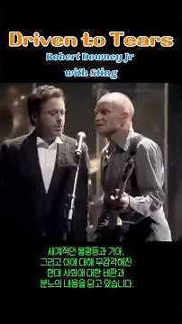 Driven to Tears - Robert Downey Jr with Sting #Robert Downey