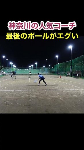 全日本ベテラン４強！全部上手い！もっとプレーを見たい方は本編から #テニス #ボレー #バックハンド
