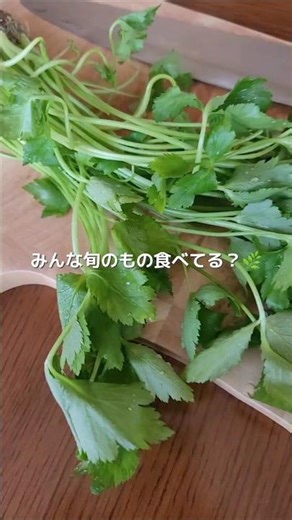 三つ葉たっぷり！やみつき和風サラダ