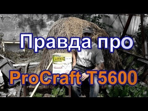 A True Review of the ProCraft T5600 Brushcutter