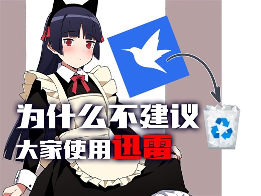 【看番教程39】怎么样从网上下载资源？磁链/种子到底是啥？？评论区神秘代码要怎么用？什么是BT协议？BT入门保姆级教程，webUI、屏蔽吸血客户端PCDN详解