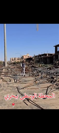 ‏#القوات_المسلحة_السودانية🦅🇸🇩🦅