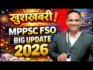 MPPSC FSO 2026| Food Safety Officer | Mppsc fso 2026| MP FSO 2026 | MP FSO 2026 Vacancy | big update