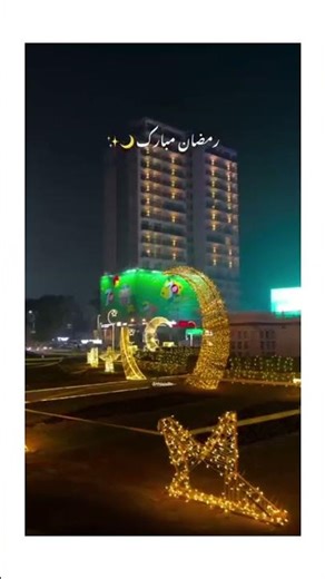 Ramzan Ul Mubarak 2026 #viralvideo #unfrezzmyaccount #islamicvideo #islamicfigure #shia