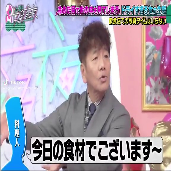 #上田と女が吠える夜 は #青木愛 #小野真弓 #鈴木蘭々 #紫吹淳 #鳥居みゆき #益若つばさ #最上もが #関口メンディー #森香澄 #荒木直美 #エルフ #３時のヒロインかなで #さとう珠緒 #佐藤仁美 #角田夏実 #浜口京子