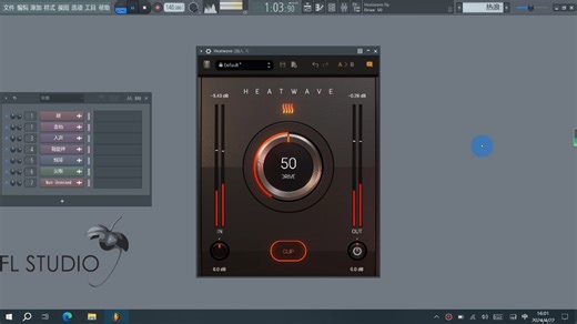 免费插件/热浪/Heatwave