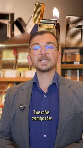 Η σωστή γεύση ξεκινάει από το σωστό εργαλείο.