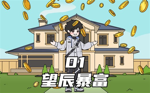 望辰动漫的个人空间 -AcFun弹幕视频网 - 认真你就输啦 (?ω?)ノ- ( ゜- ゜)つロ